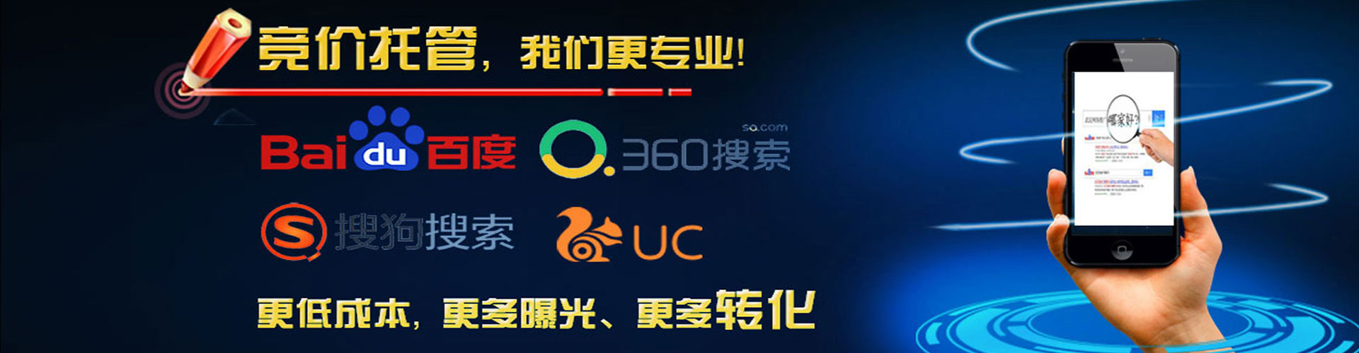 荣昌渠道开户返点