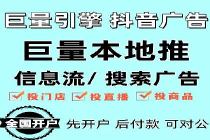 创新信息流推广开户模式：经典案例集锦